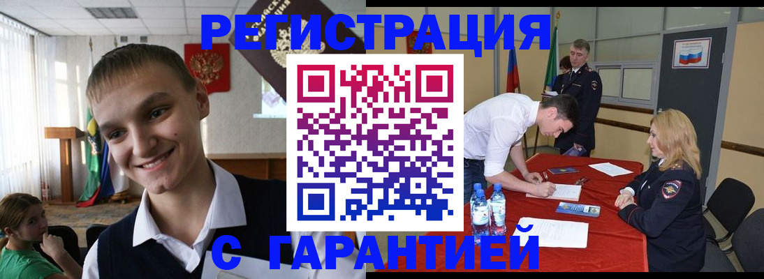 временная регистрация в Питкяранте