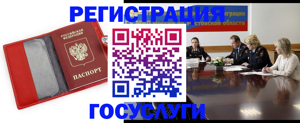 прописка поиск в Питкяранте